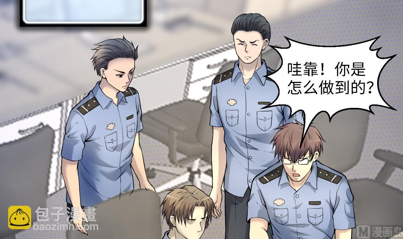 第329话 凶案现场 232