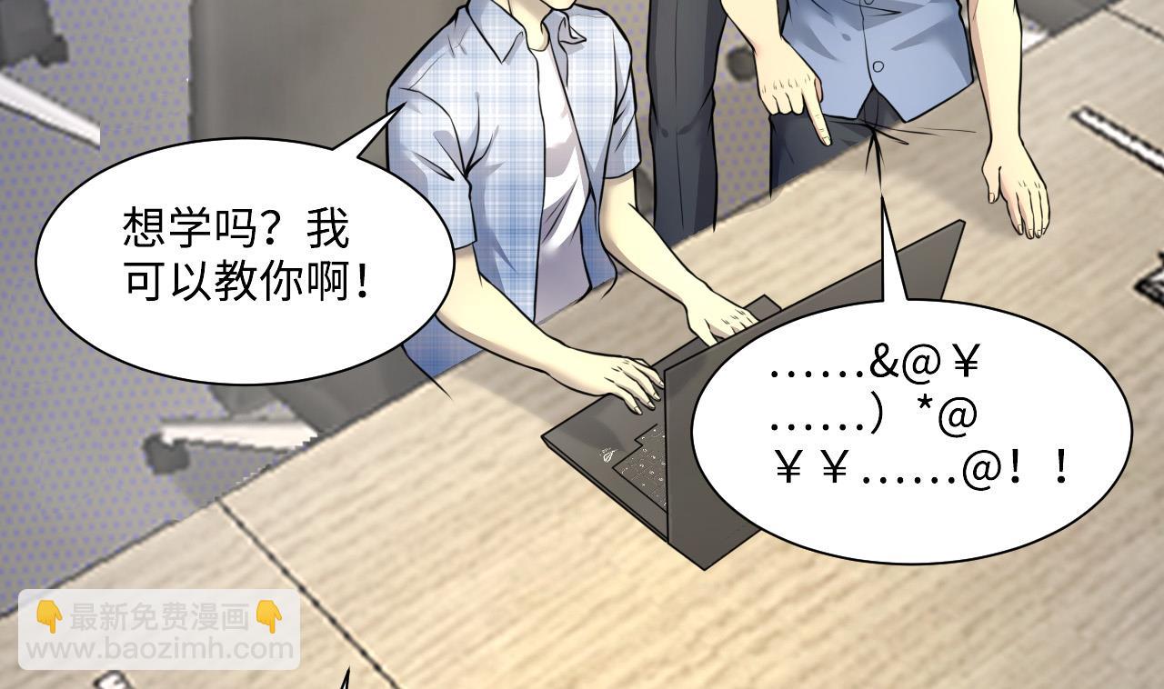 第329话 凶案现场 233