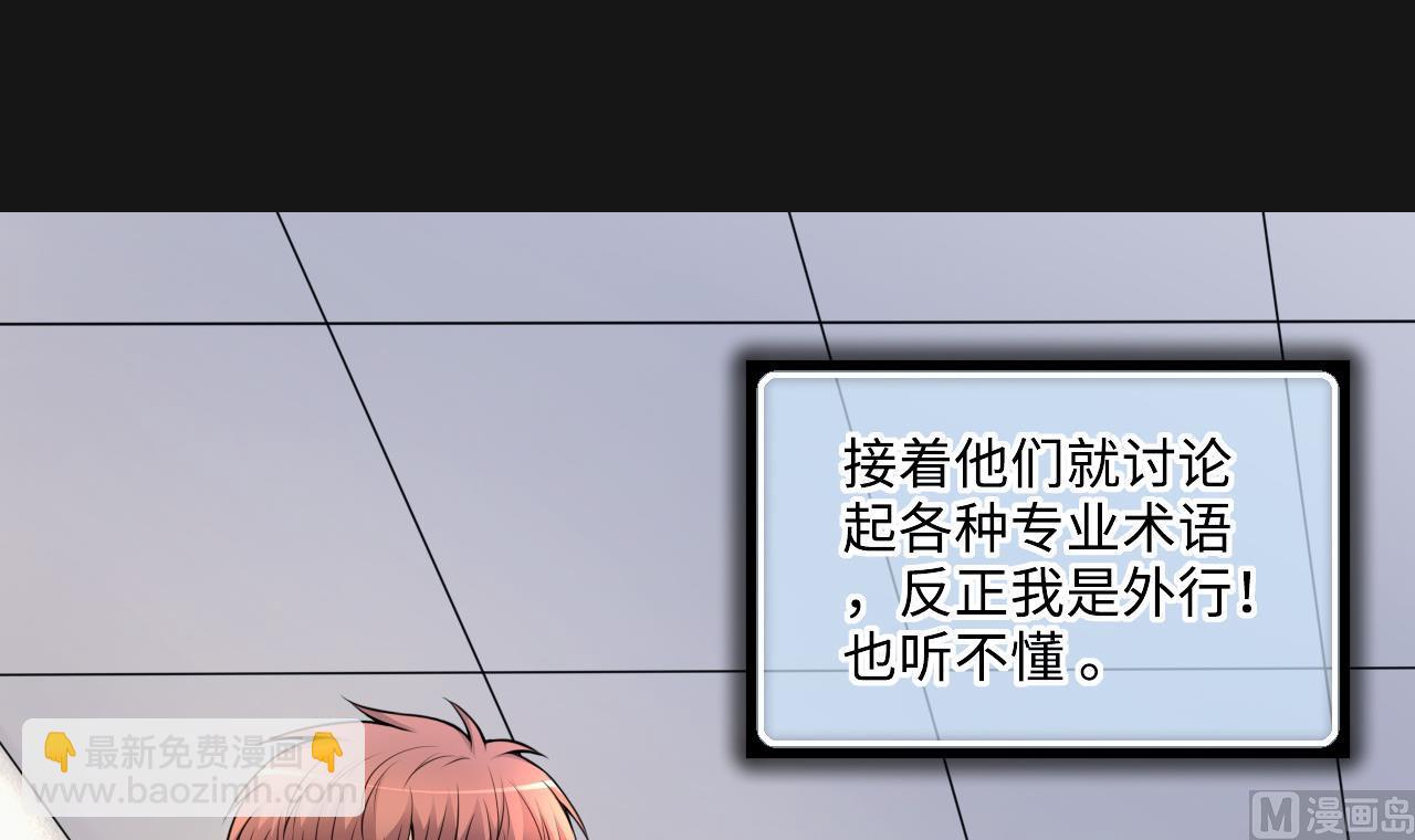 第329话 凶案现场 235