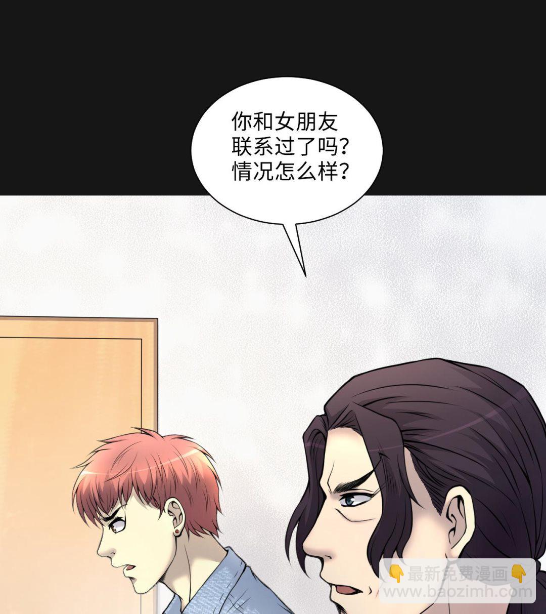 第329话 凶案现场 237
