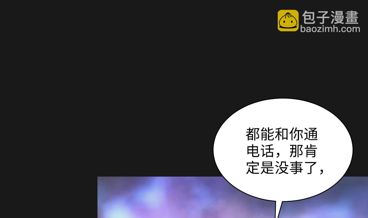 第329话 凶案现场 239