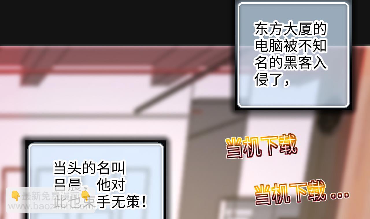 第329话 凶案现场 24