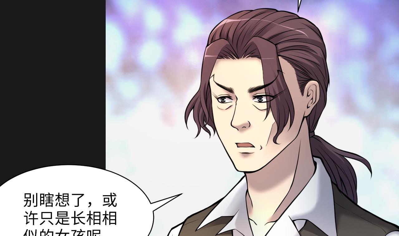 第329话 凶案现场 240
