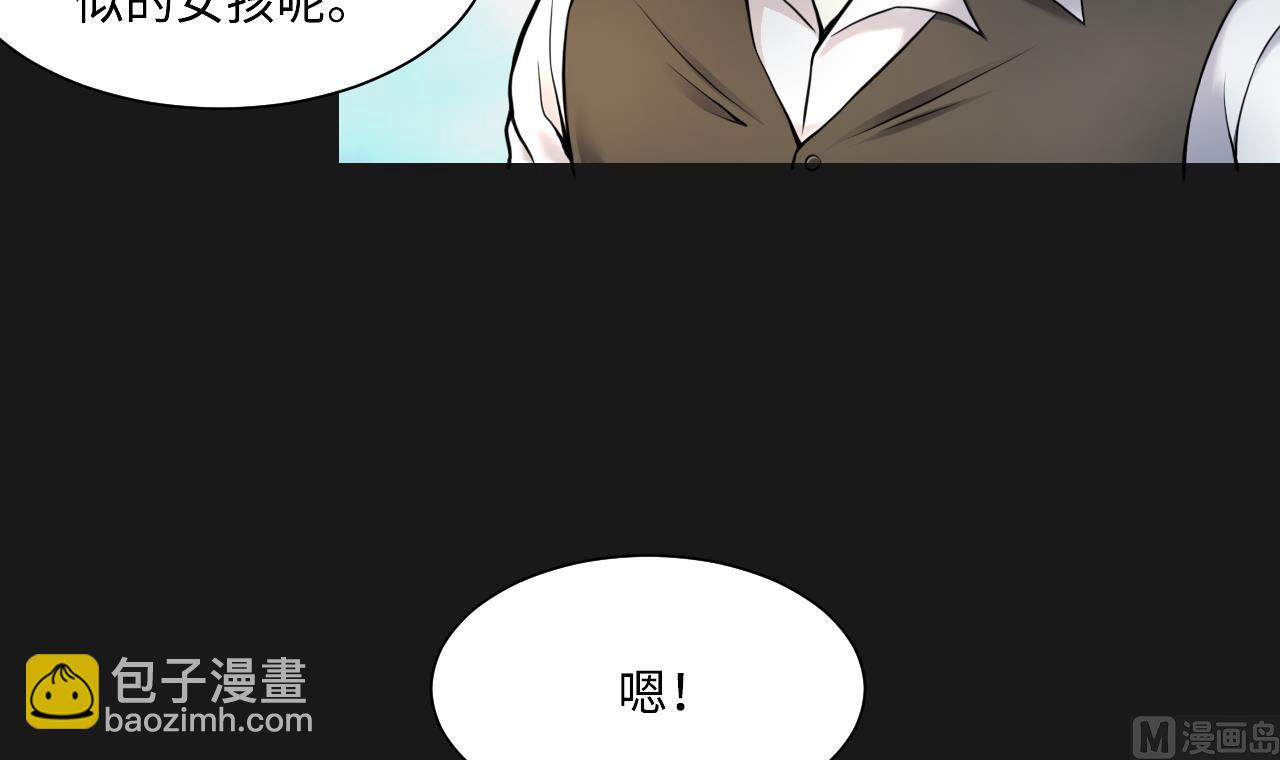 第329话 凶案现场 241