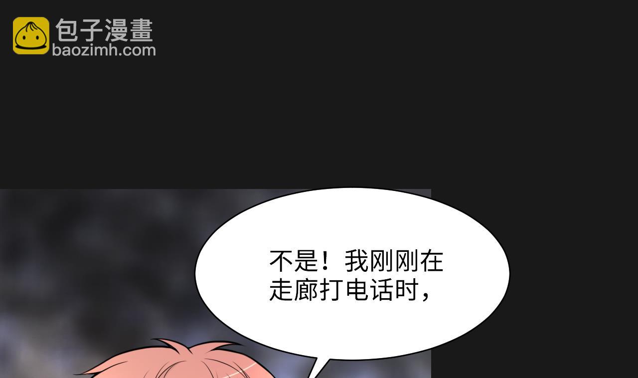 第329话 凶案现场 245