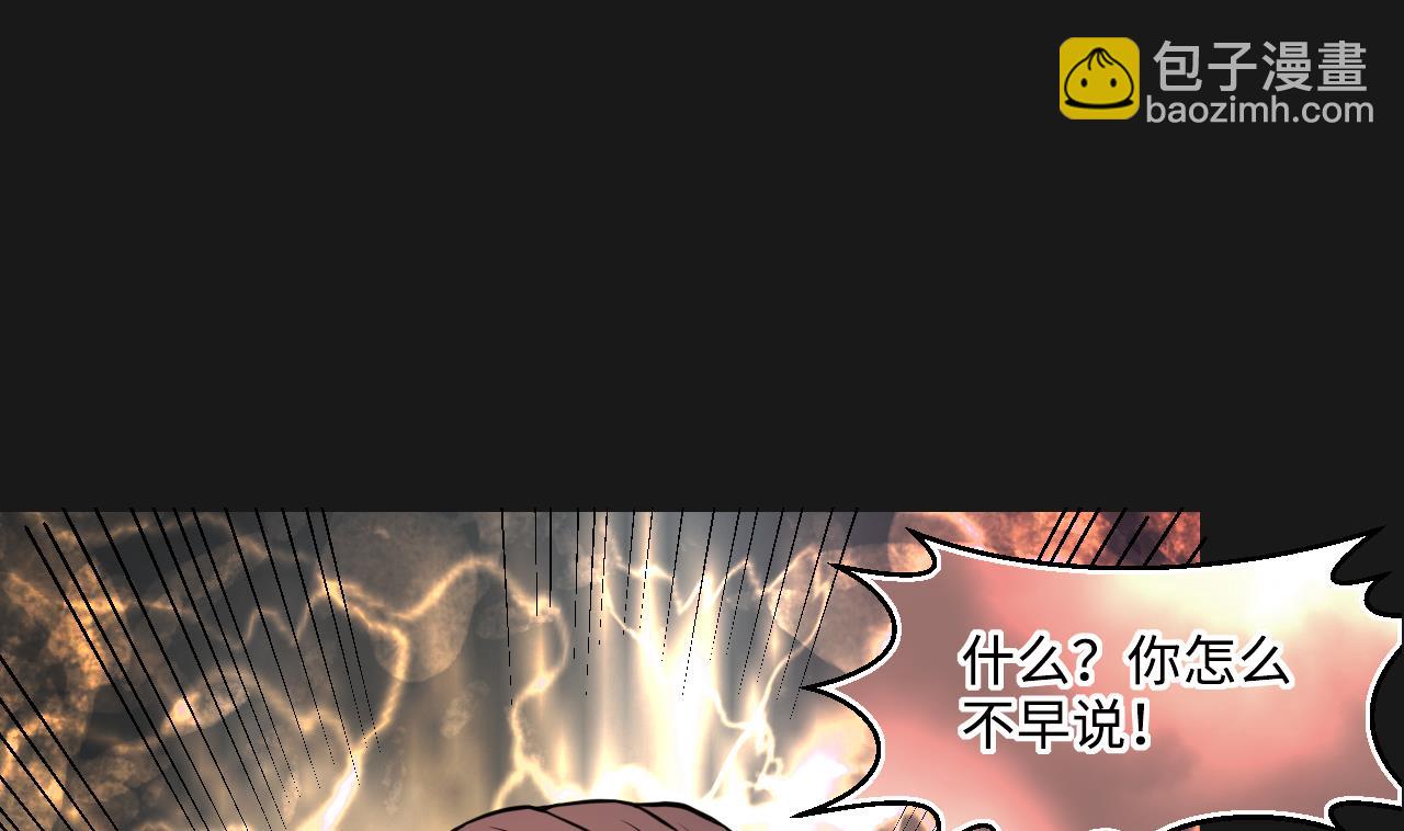 第329话 凶案现场 249