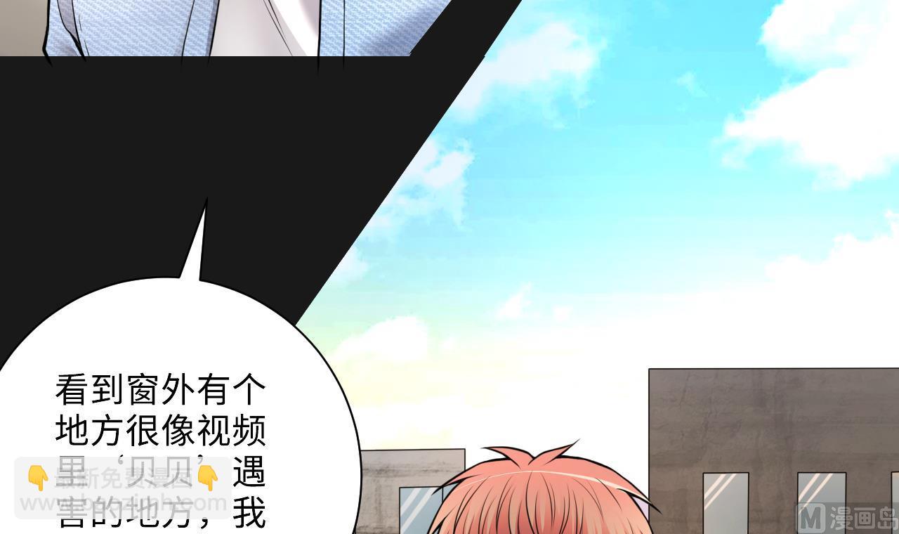 第329话 凶案现场 251