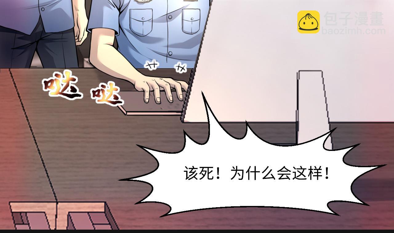 第329话 凶案现场 26