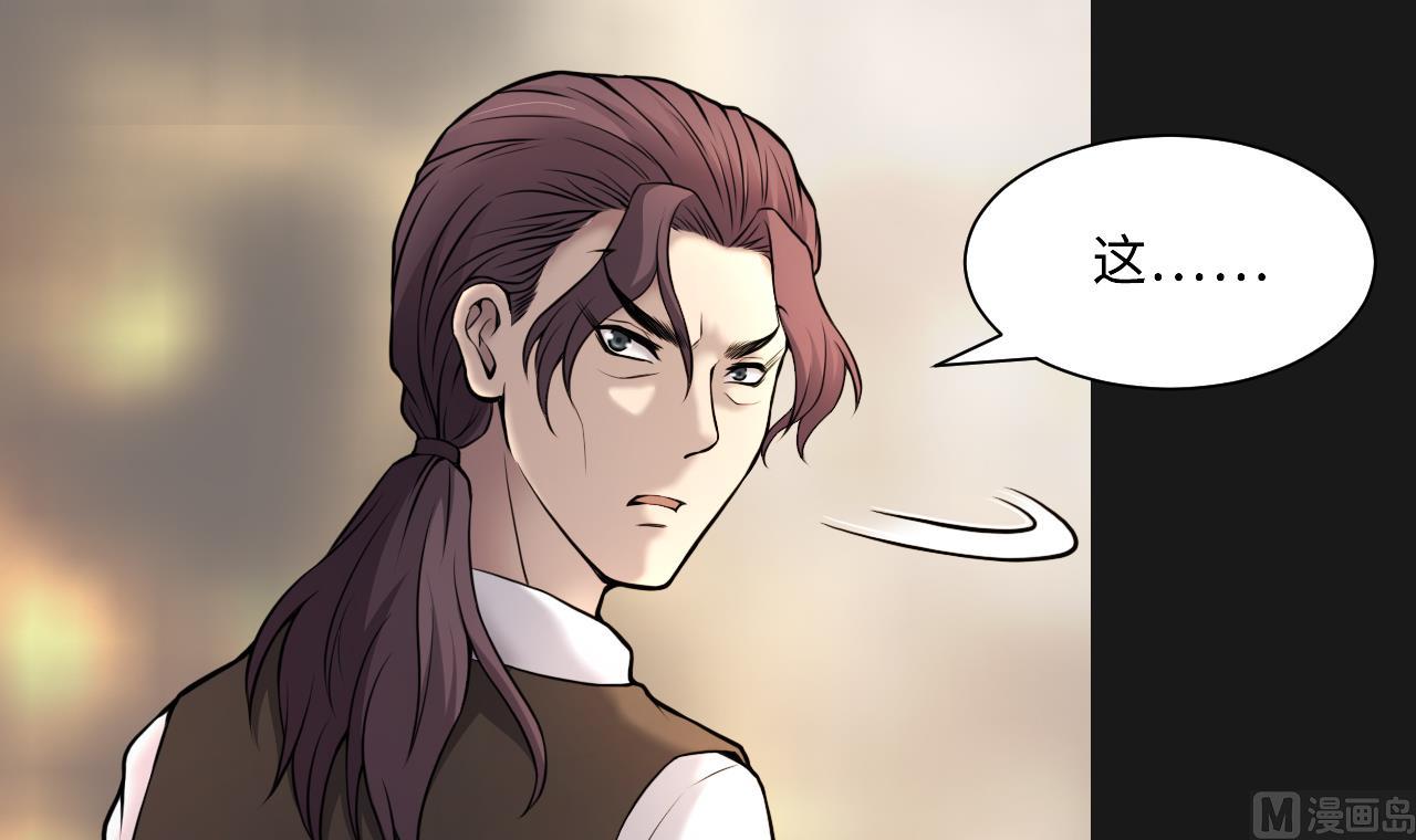 第329话 凶案现场 260
