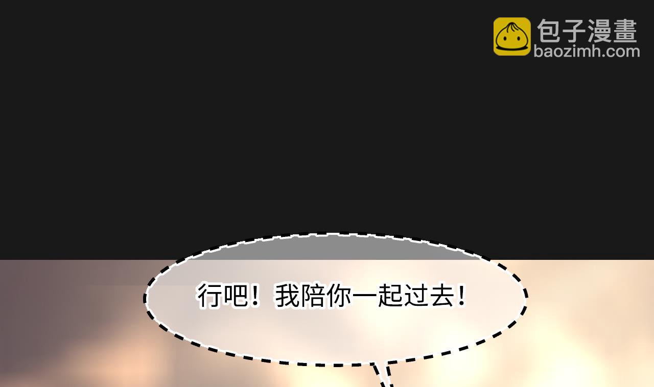 第329话 凶案现场 262