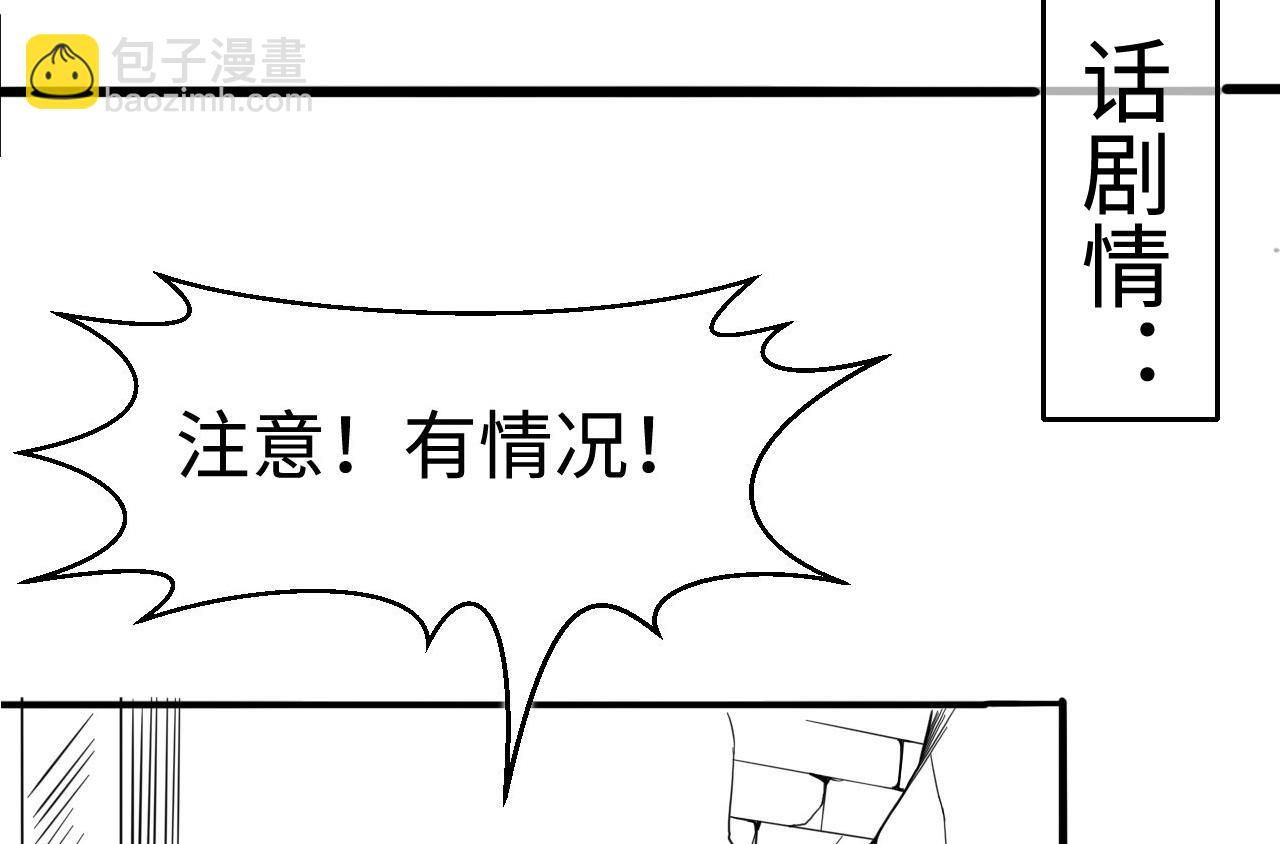 第329话 凶案现场 267