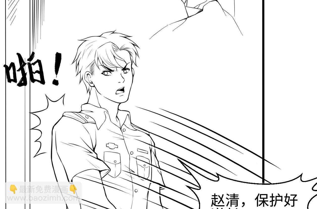 第329话 凶案现场 268