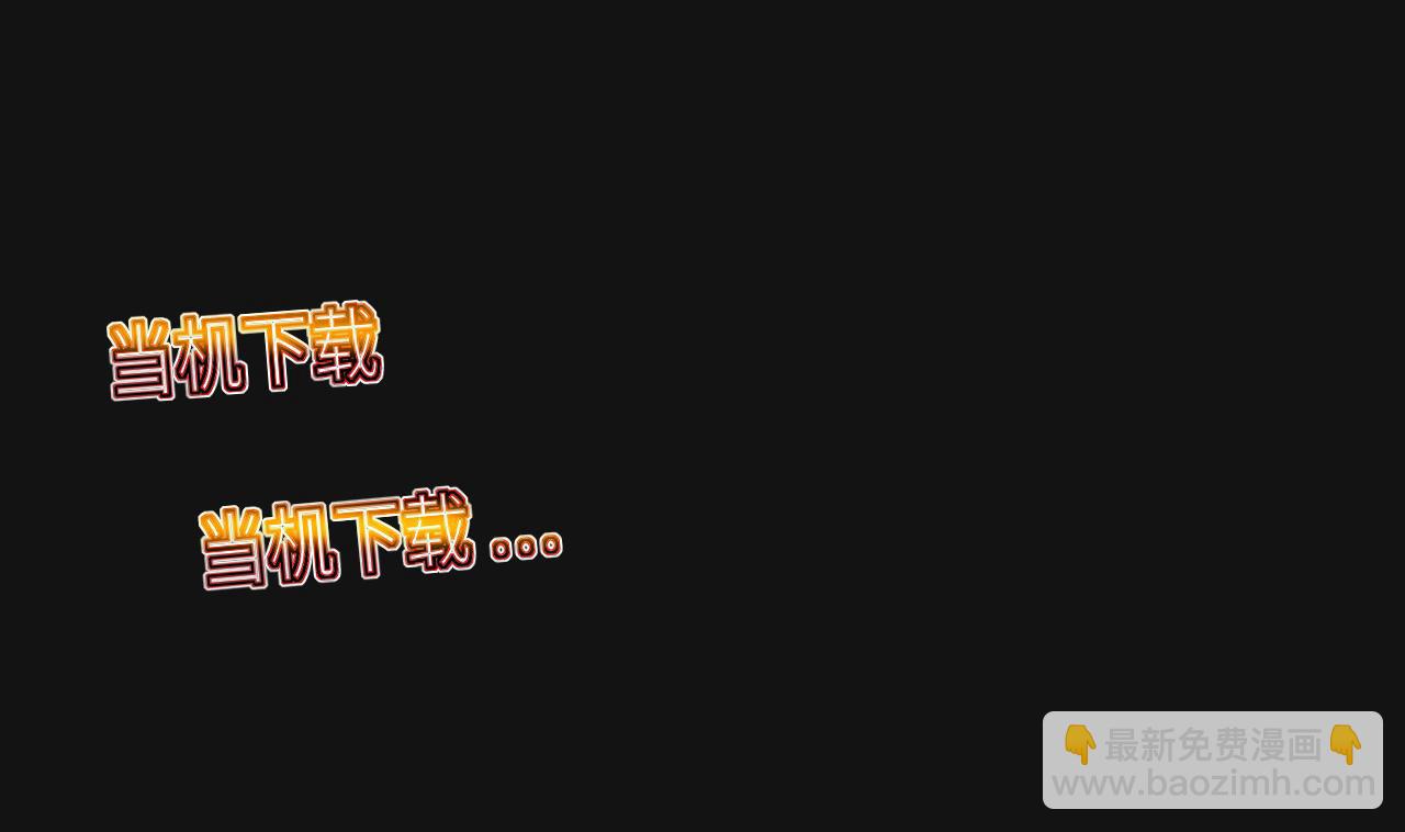 第329话 凶案现场 27
