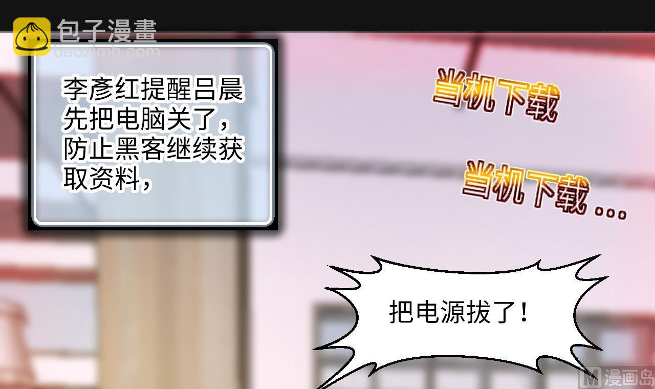 第329话 凶案现场 28