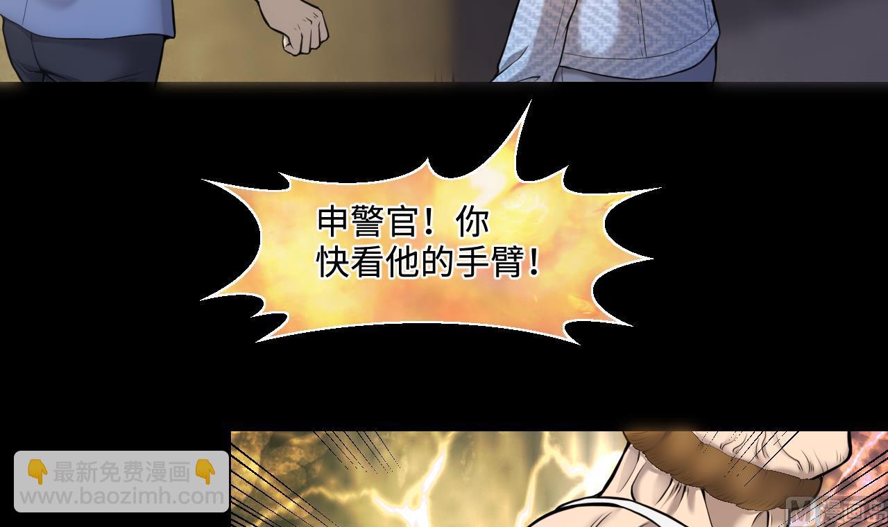 第331话 被杀的死神 214