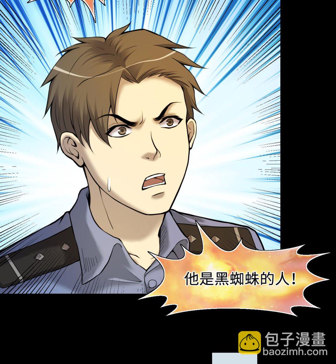 第331话 被杀的死神 216