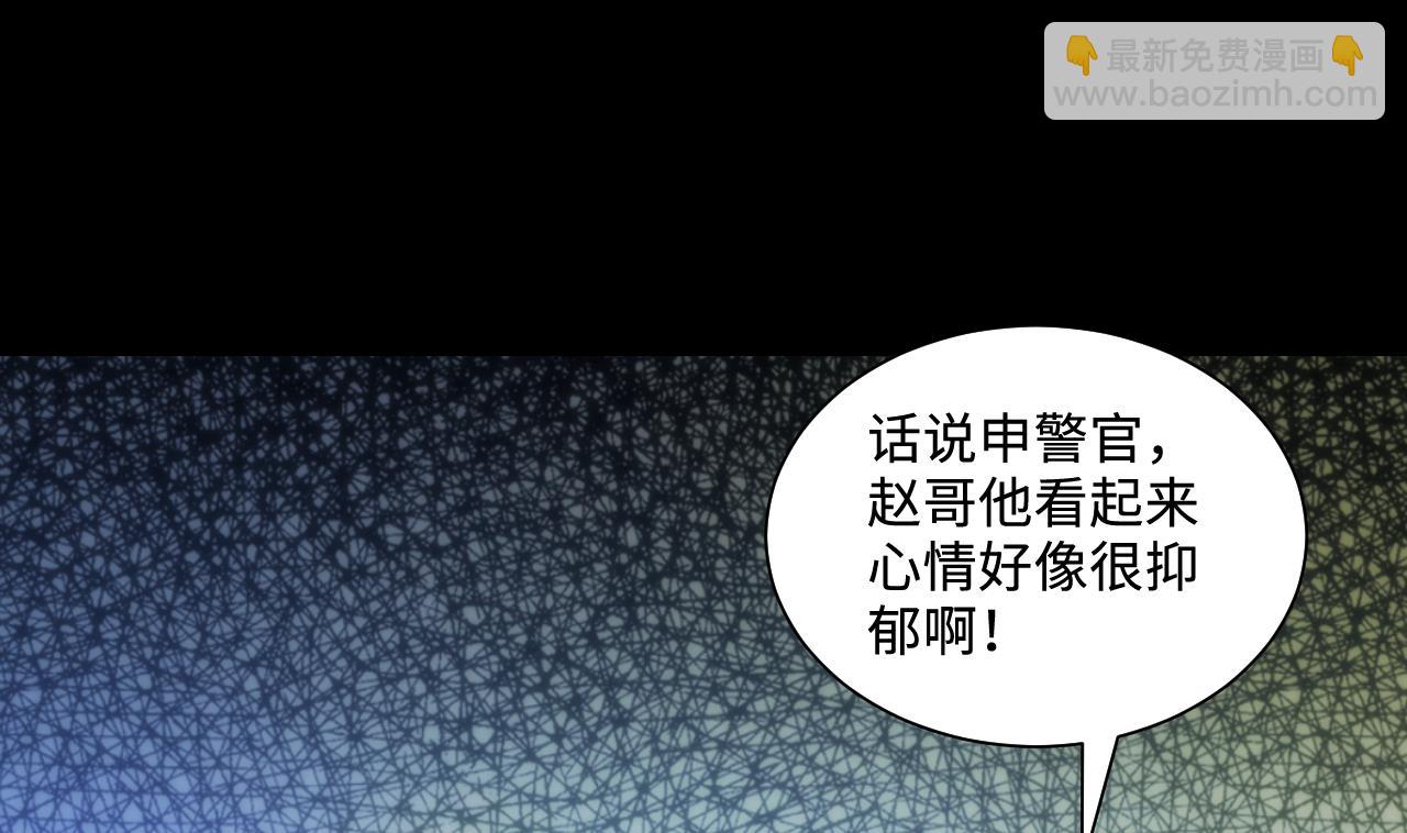 第331话 被杀的死神 242