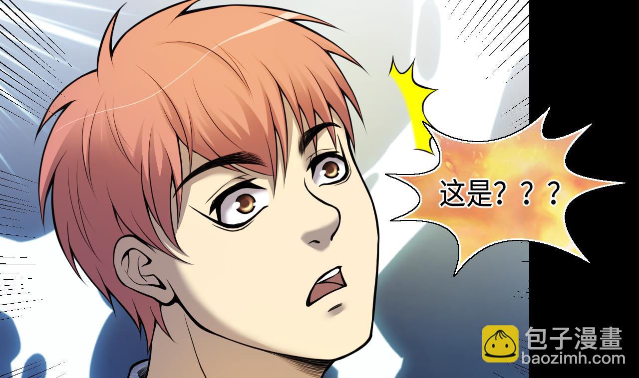 第331话 被杀的死神 27