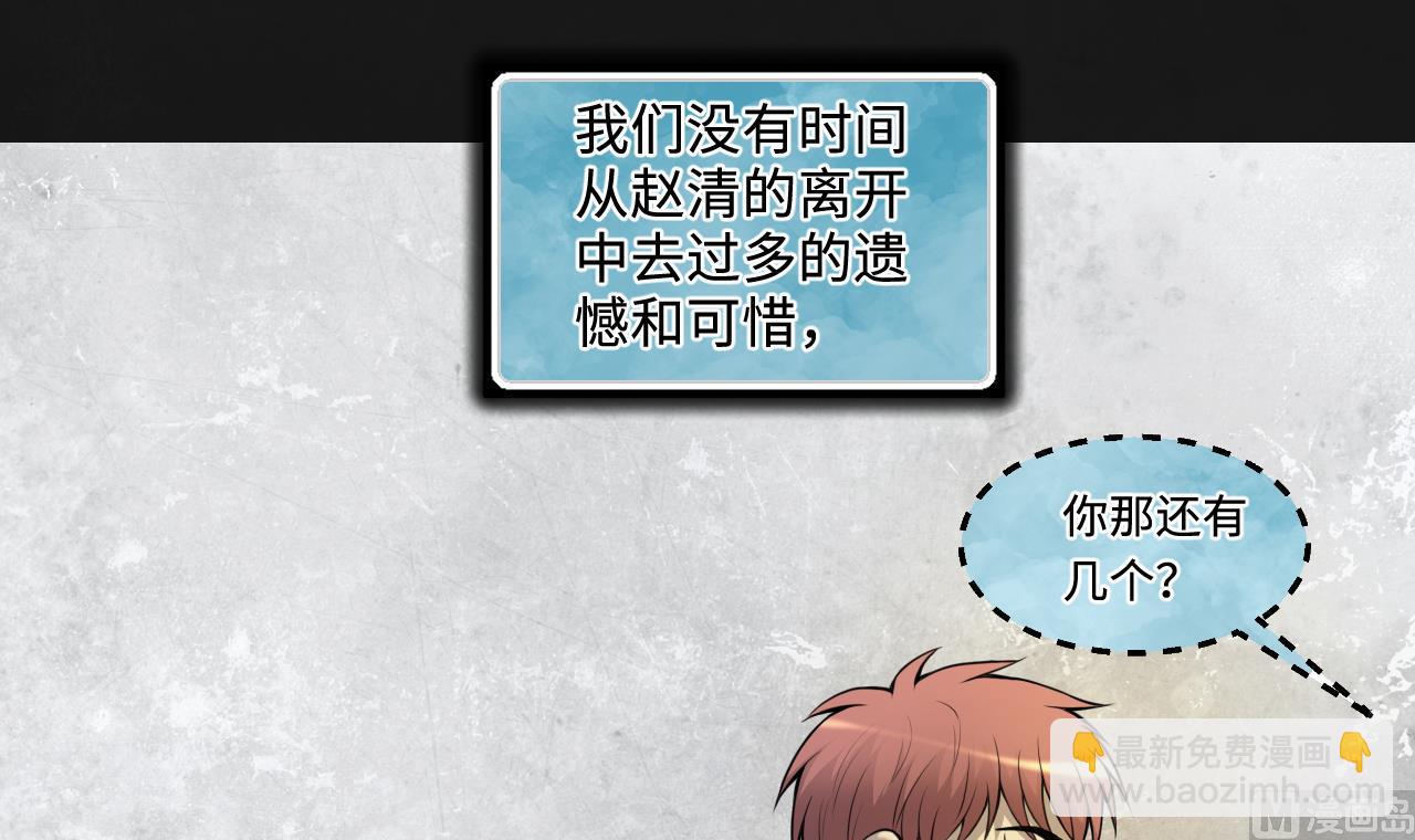 第342话 真相38