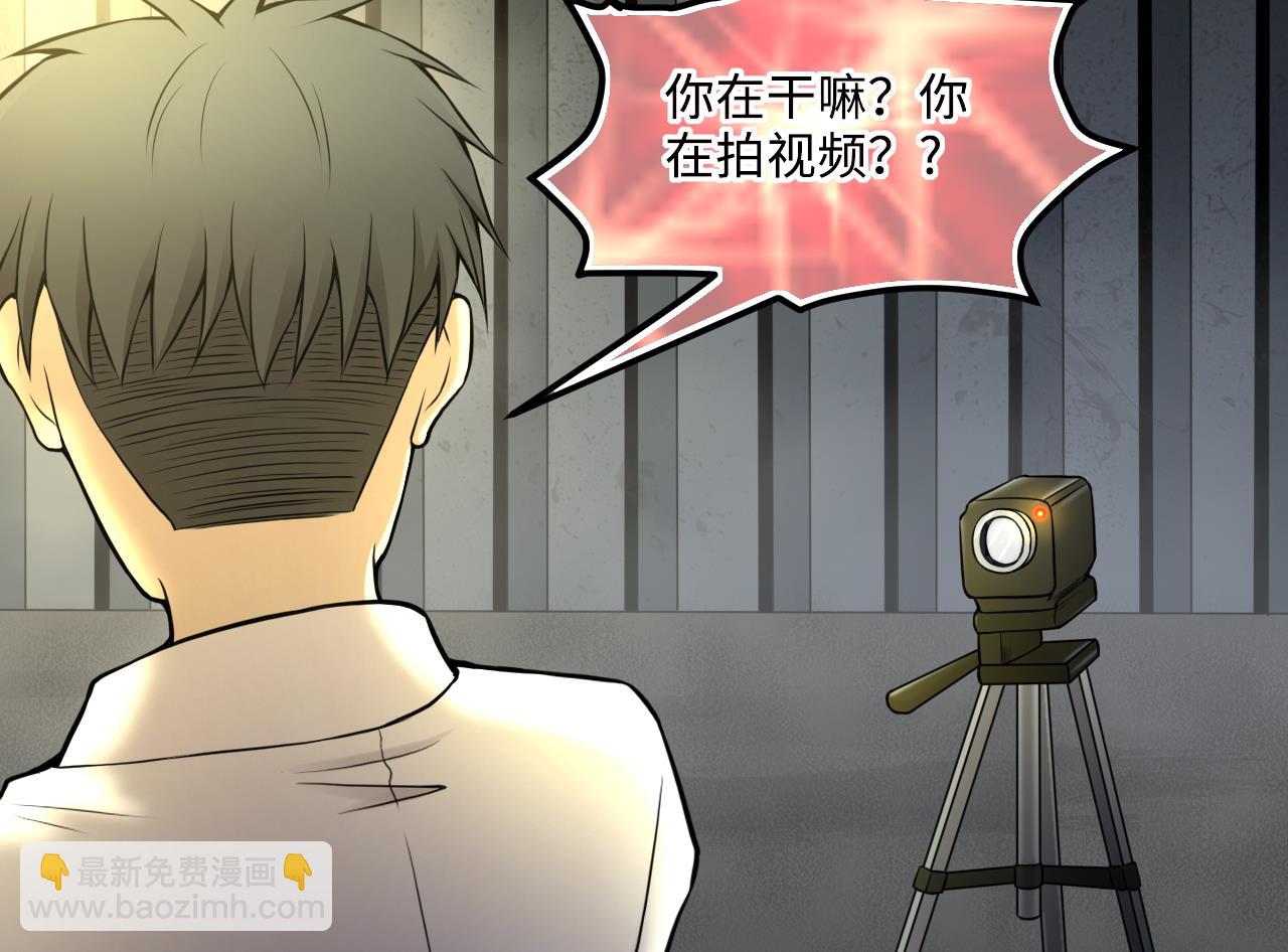 第344话 真相 322