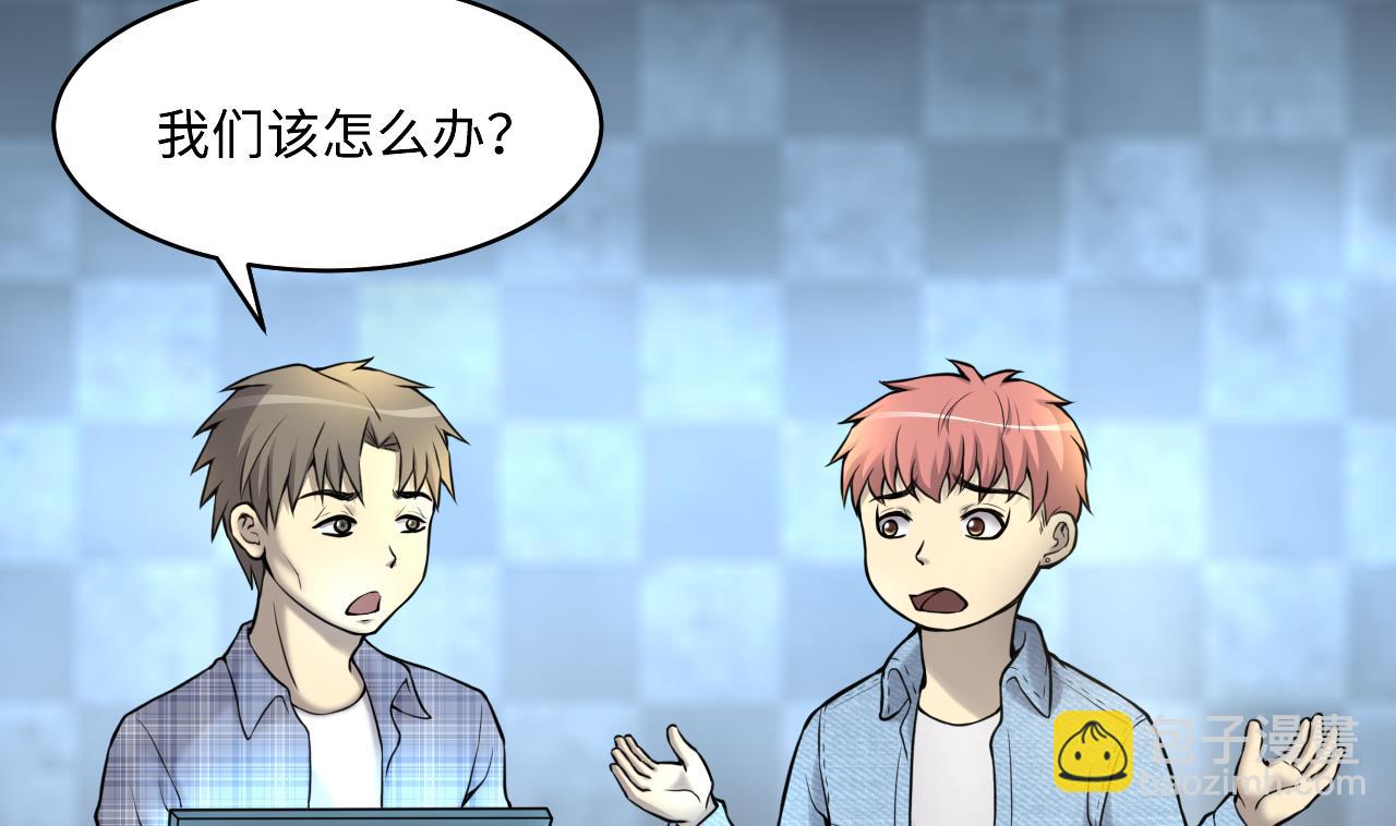 第344话 真相 348