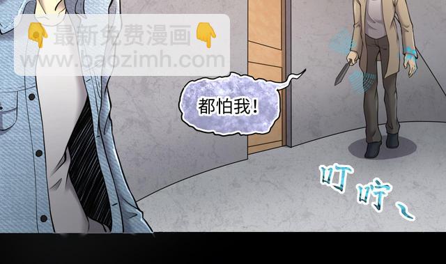 第350话 蓝血人 212