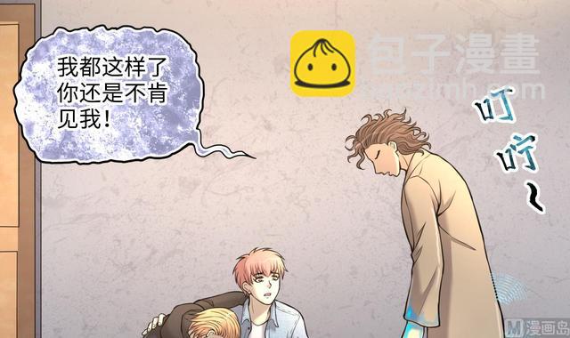 第350话 蓝血人 214