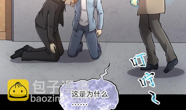 第350话 蓝血人 215