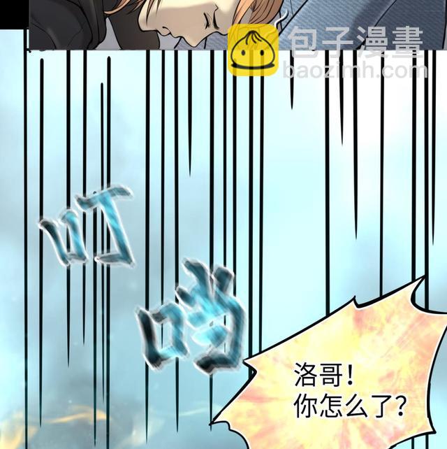 第350话 蓝血人 221