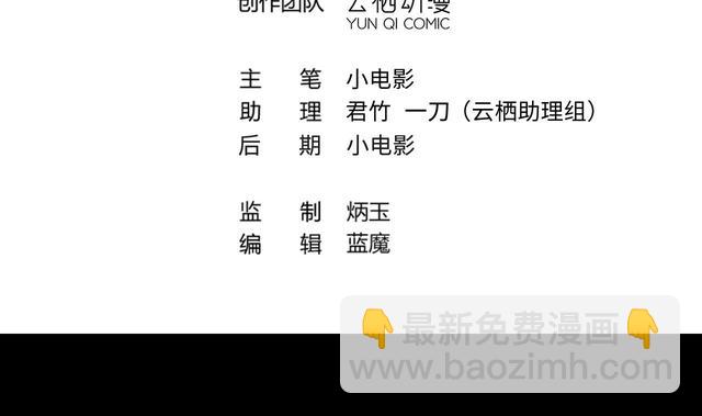 第350话 蓝血人 23