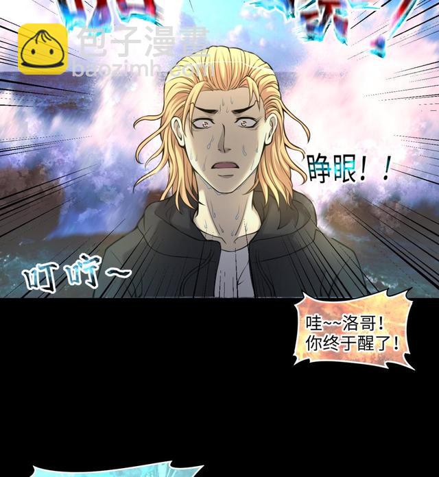 第350话 蓝血人 242