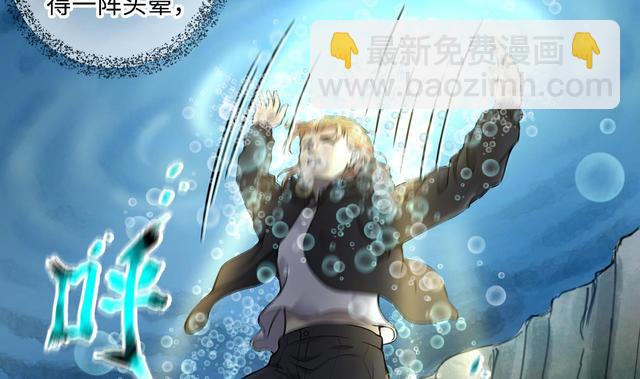 第350话 蓝血人 246
