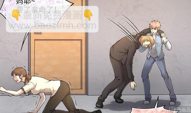 第350话 蓝血人 25