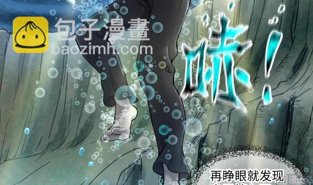 第350话 蓝血人 251