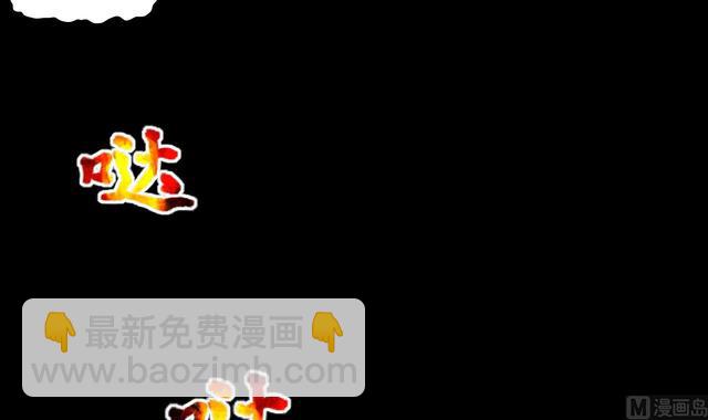 第350话 蓝血人 263