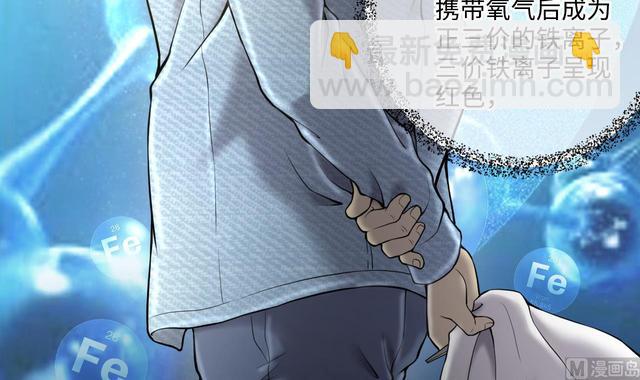 第353话 落惊发 211