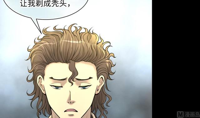 第353话 落惊发 220