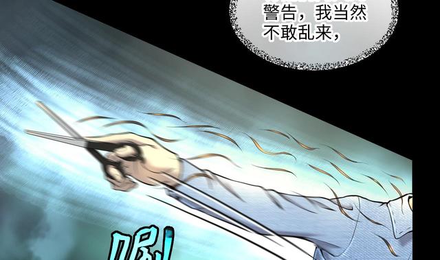 第353话 落惊发 240
