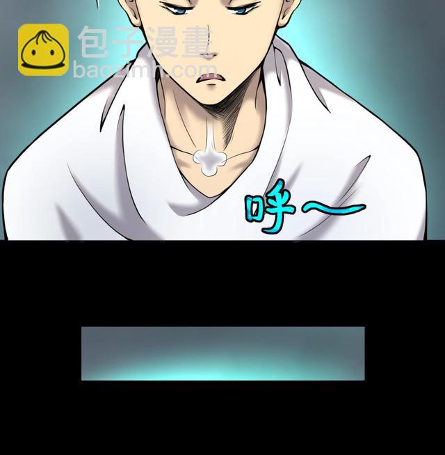第353话 落惊发 249