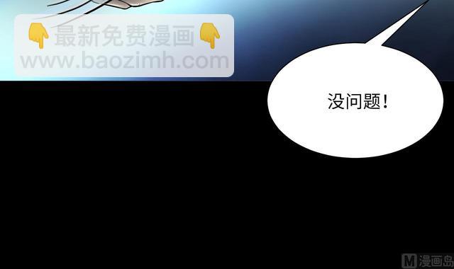 第353话 落惊发 25