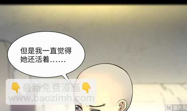 第353话 落惊发 263
