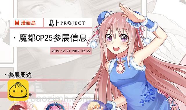 第353话 落惊发 267