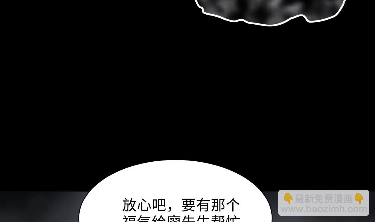 第364话 棺材屋 137