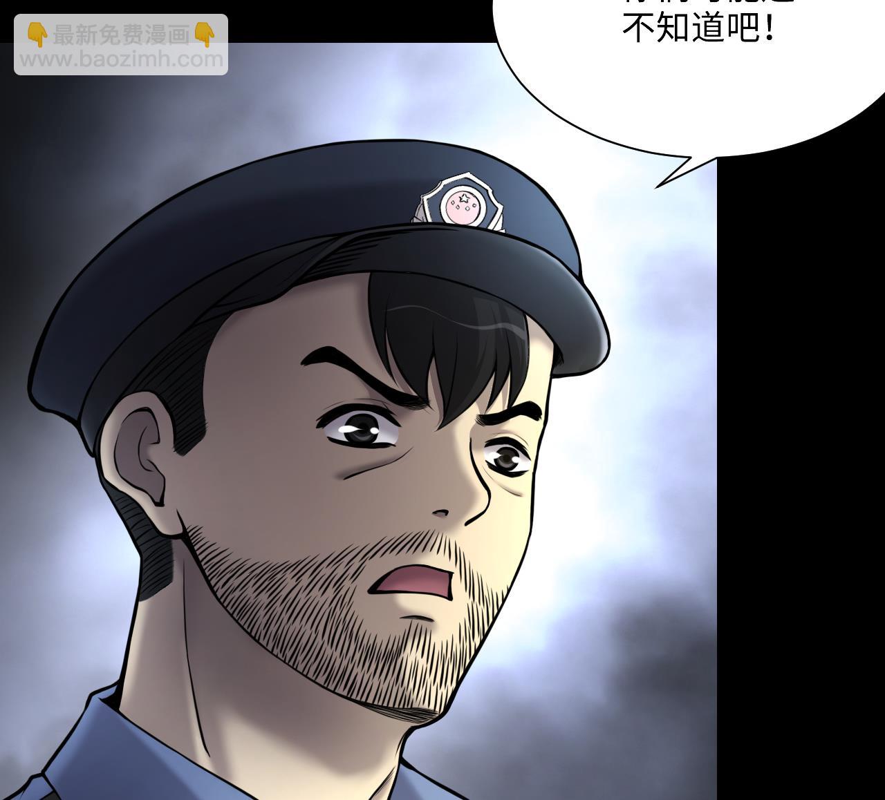 第364话 棺材屋 140