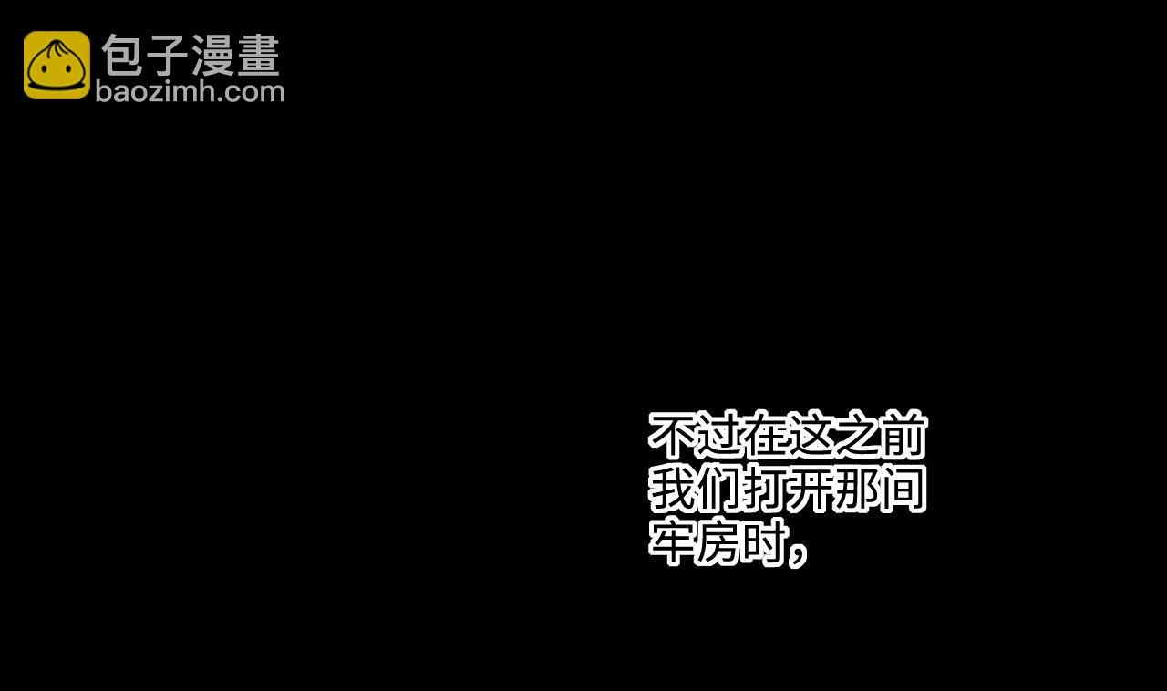 第368话 棺材屋 539