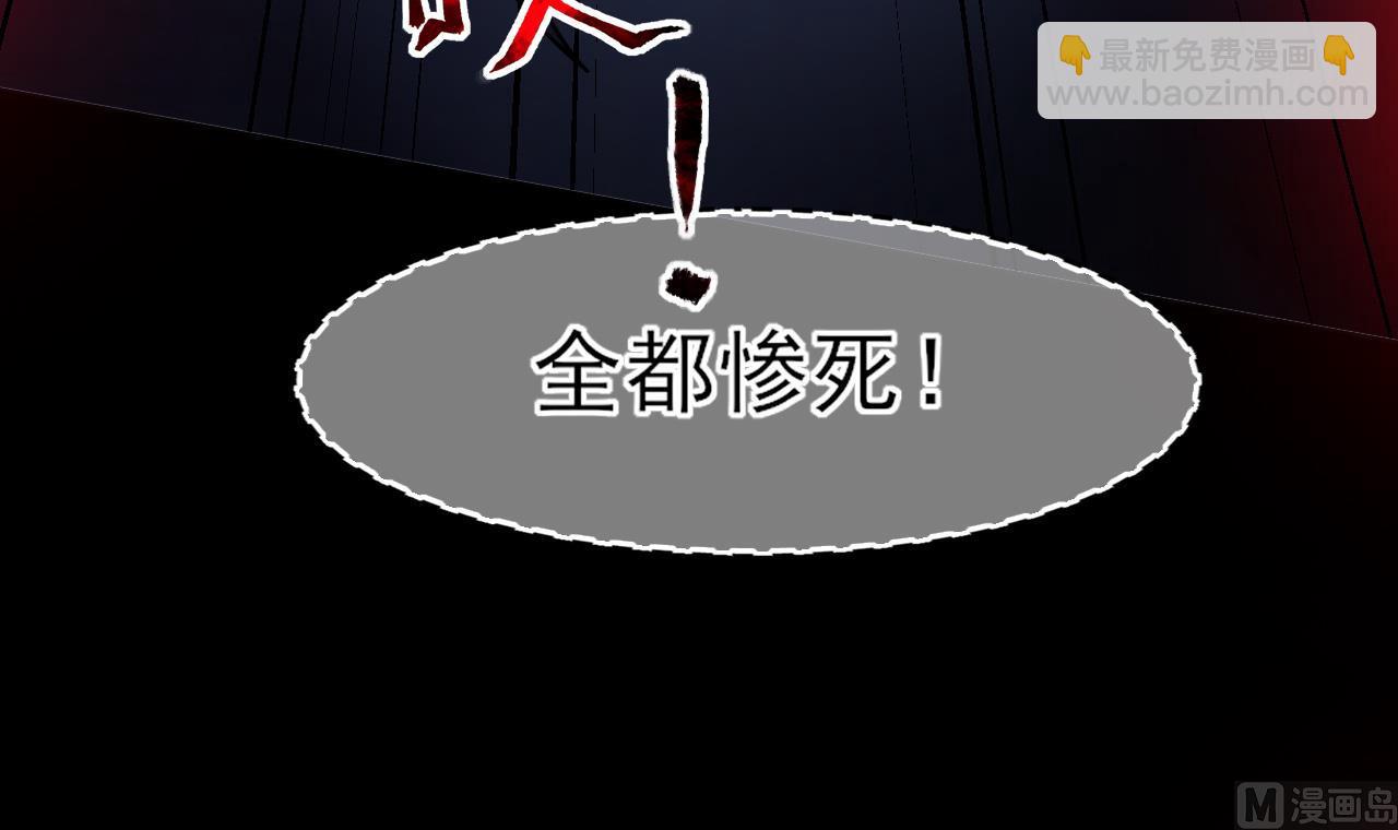 第377话 鼠妖的报复 223