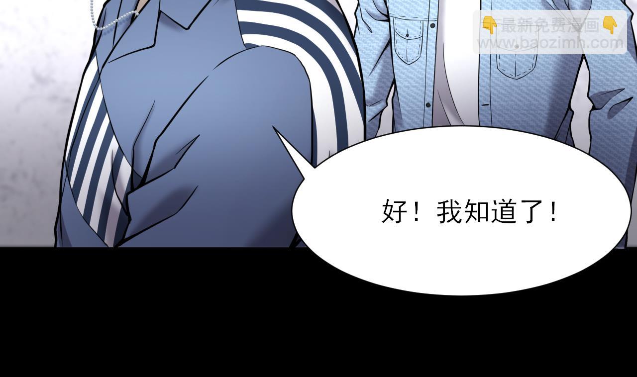 第377话 鼠妖的报复 264