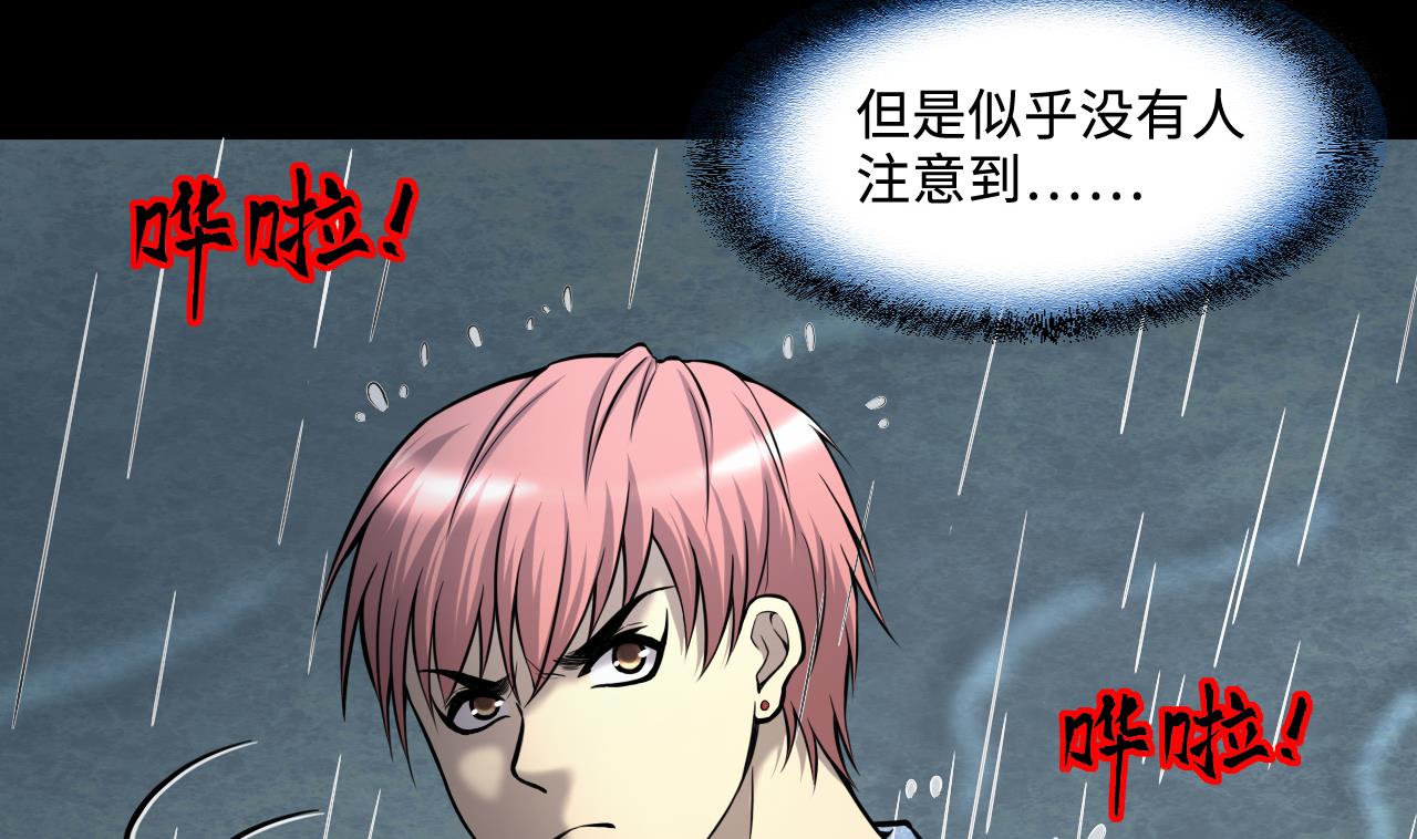 第380话 狙击手 337