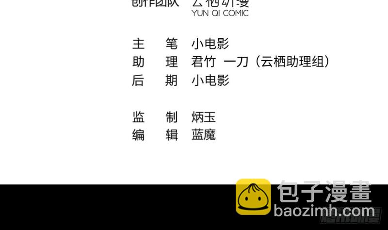 第385话 盗门之术 33