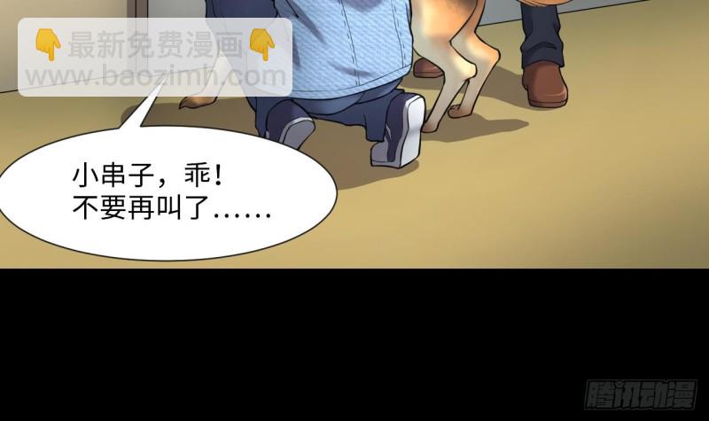 第392话 医院风波 311